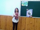 Всеукраїнський конкурс “Учитель року - 2019”