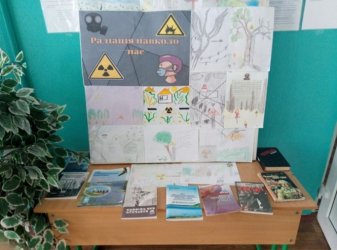 Вшанування 35-х роковин Чорнобильської катастрофи у закладах ЗСО