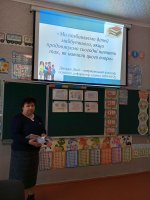 Засідання малого методичного центру для вчителів початкових класів на базі Шпилівського ліцею