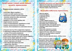 ������ �������