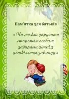 ������ �������