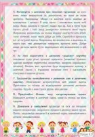 ������ �������