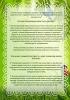 ������ �������