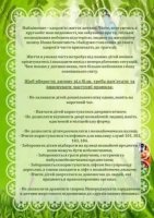 ������ �������