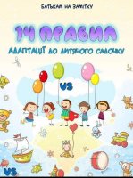 ������ �������