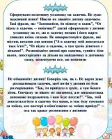 ������ �������