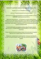 ������ �������