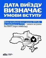 ����� ��� ����Ĳ � ��������� ���������� ������в� � 2026 ��ֲ