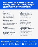 ����� ��� ����Ĳ � ��������� ���������� ������в� � 2026 ��ֲ