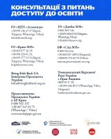 ����� ��� ����Ĳ � ��������� ���������� ������в� � 2026 ��ֲ